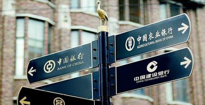 银行业|又增3家新银行？“4大行”要变“7大行”？有一家还没上市