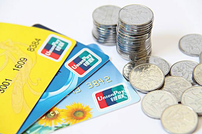 信用卡|信用卡逾期“上岸无望”？“最新政策”负债者福音来了！