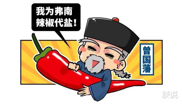 辣椒@辣椒没传入中国前，祖传吃辣的四川人吃什么？