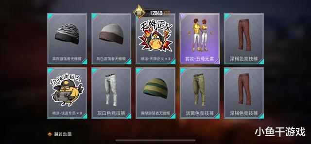 吃鸡游戏▲“吃鸡”氪穿新军需要多少？玩家放话不氪穿就表白，光子成全了