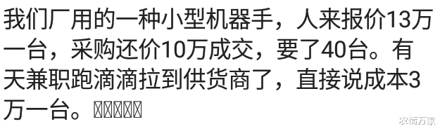 |隔行如隔山，说说你都知道哪些暴利行业