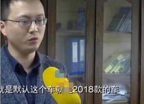 『买车』小伙买林肯却发现是旧车，“淡定”把车开走，次日销售哭惨了
