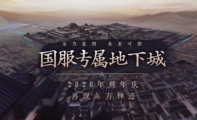 [地下城与勇士]dnf：周年庆奖励曝光？玩家：怎么没有3加3重置卷？我要退游！