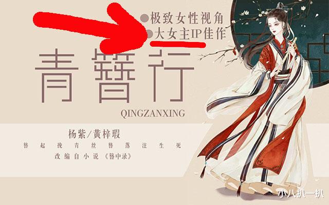 [杨紫]顶流加演技的组合，偏偏酿成双输的苦果，吴亦凡和杨紫做错了什么