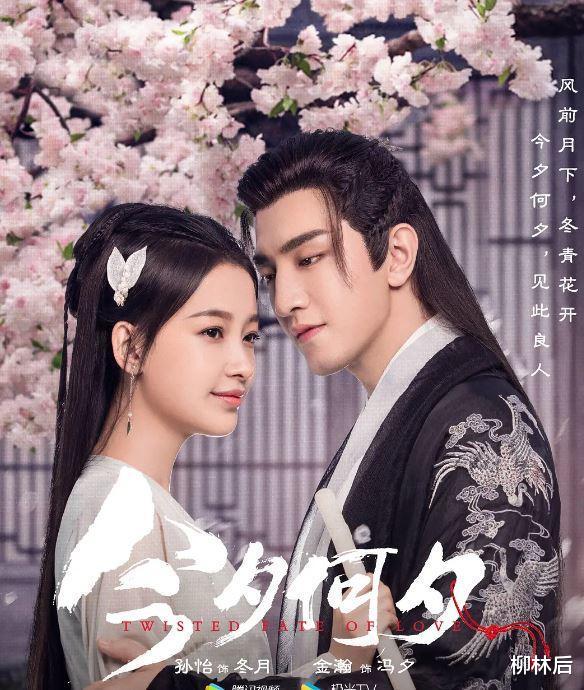 古力娜扎|七夕节收集的全部下半年待播甜剧,拿好收藏