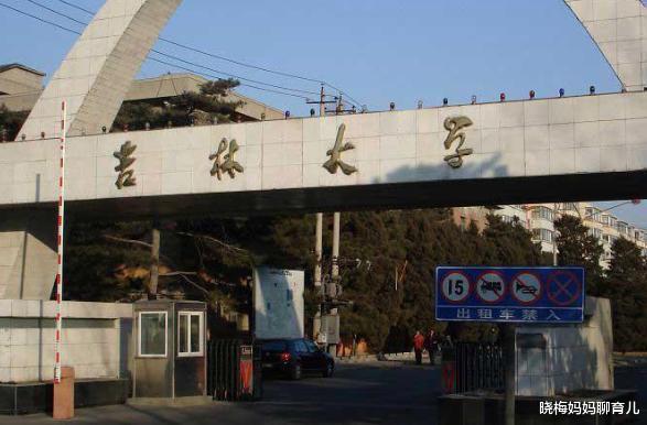 高校|首轮双一流高校排名出炉，华科大第8惹争议，这个大学垫底太心酸