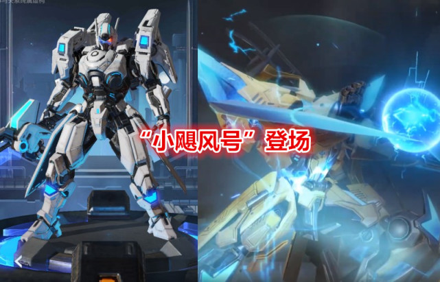 龙骑士|天美良心发现？这款免费的皮肤堪比无限飓风号，这才是男人的浪漫