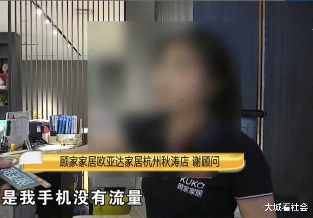 【】男子在家具城丢失手机，店员捡到后藏吊顶上，店员：为了安全