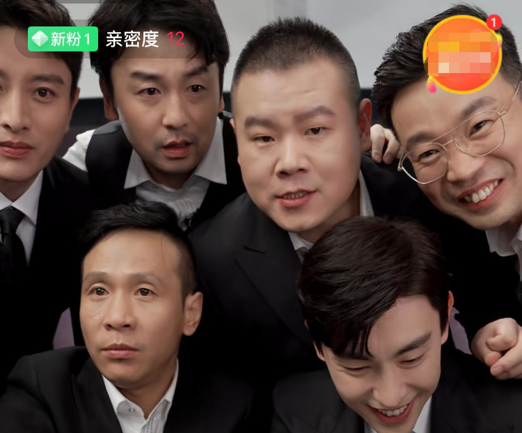 【邓伦】《极限挑战》直播,邓伦六人PK薇娅,场面闹腾但卖货效果极佳