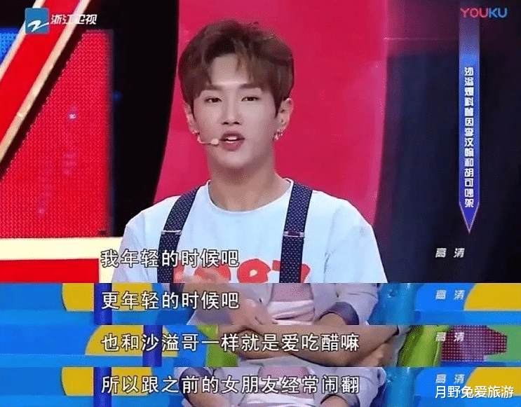 李汶翰|前女友们实名制集体炮轰,他还有脸继续在圈内混?