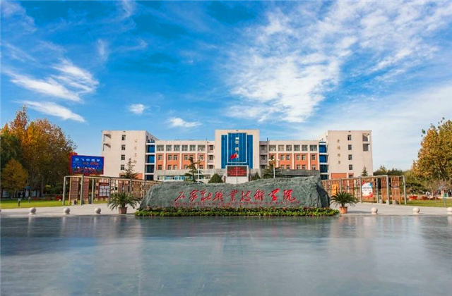 |为什么这3所专科院校不比本科差,看看这院校实力,想不好就业难