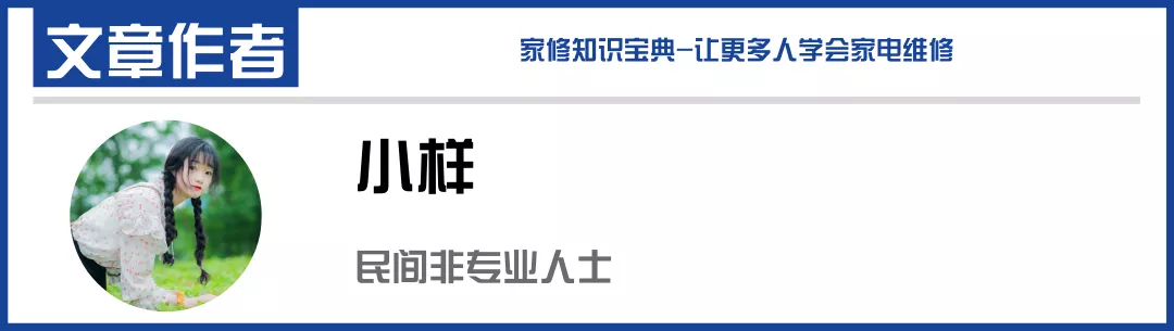 6g|空调维修|挂机空调漏水的原因挂机空调漏水解决方法