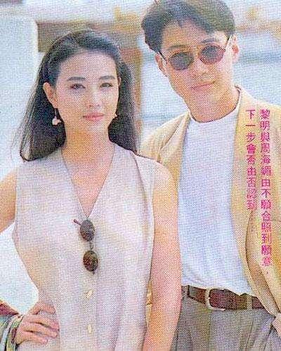 #赵丽颖#四大天王之黎明混乱情史