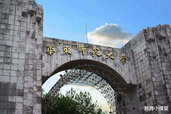[北京师范大学]师范类专业哪家强？国内这6所大学“榜上有名”，北师大强势领跑