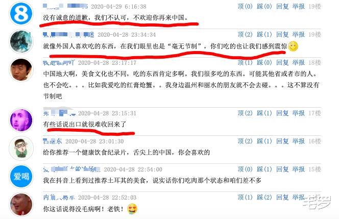 伊尔马兹■放厥词抹黑中国，前中超6000万巨星正式道歉，网友：没诚意不接受