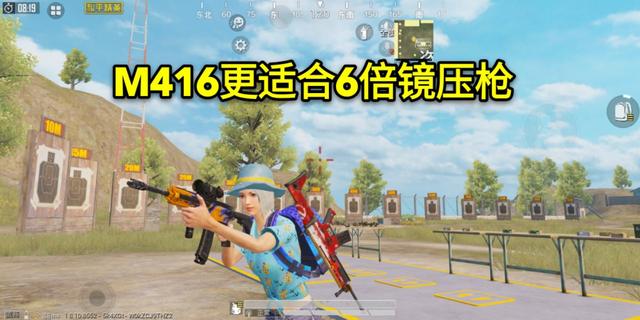 灵敏度|“吃鸡”别人6倍压枪稳,自己却“飘上天”!如何才能压好6倍镜?