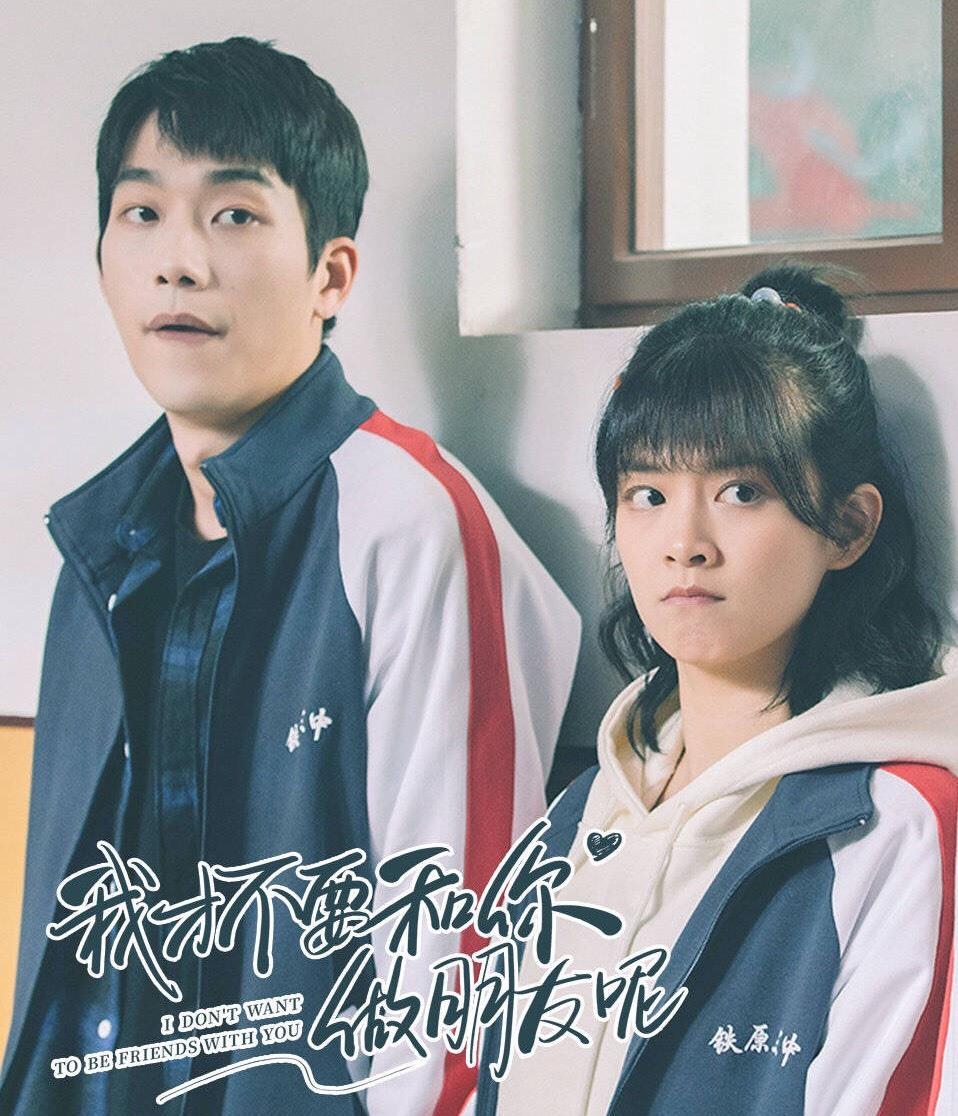 #幸福触手可及#三部热播剧，《幸福触手可及》评分垫底，选对剧本，新人成黑马