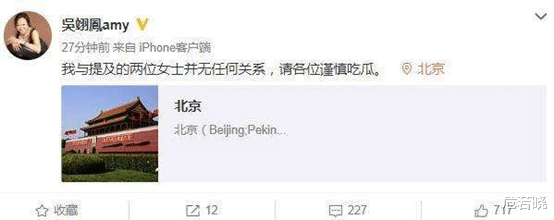 潘玮柏|王思聪朋友圈谈潘玮柏老婆，原来女方是做这个的，称赞对方是两员大将之一