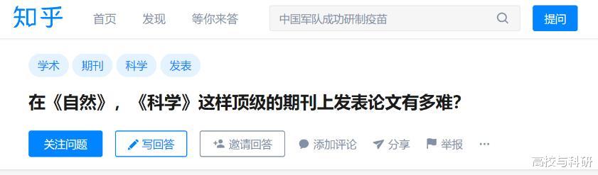 「高校」在南大，再大的事儿都不难！