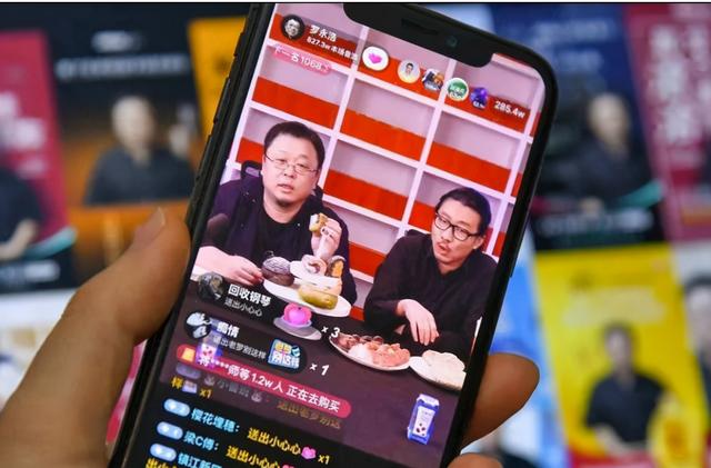 罗永浩|溢价28倍，罗永浩6亿卖公司是真还传还是割韭菜