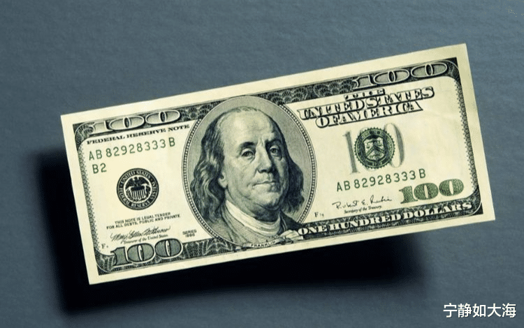 人民币|一旦人民币“赶超”美元,成为全球通用货币,那中国人将会暴富吗