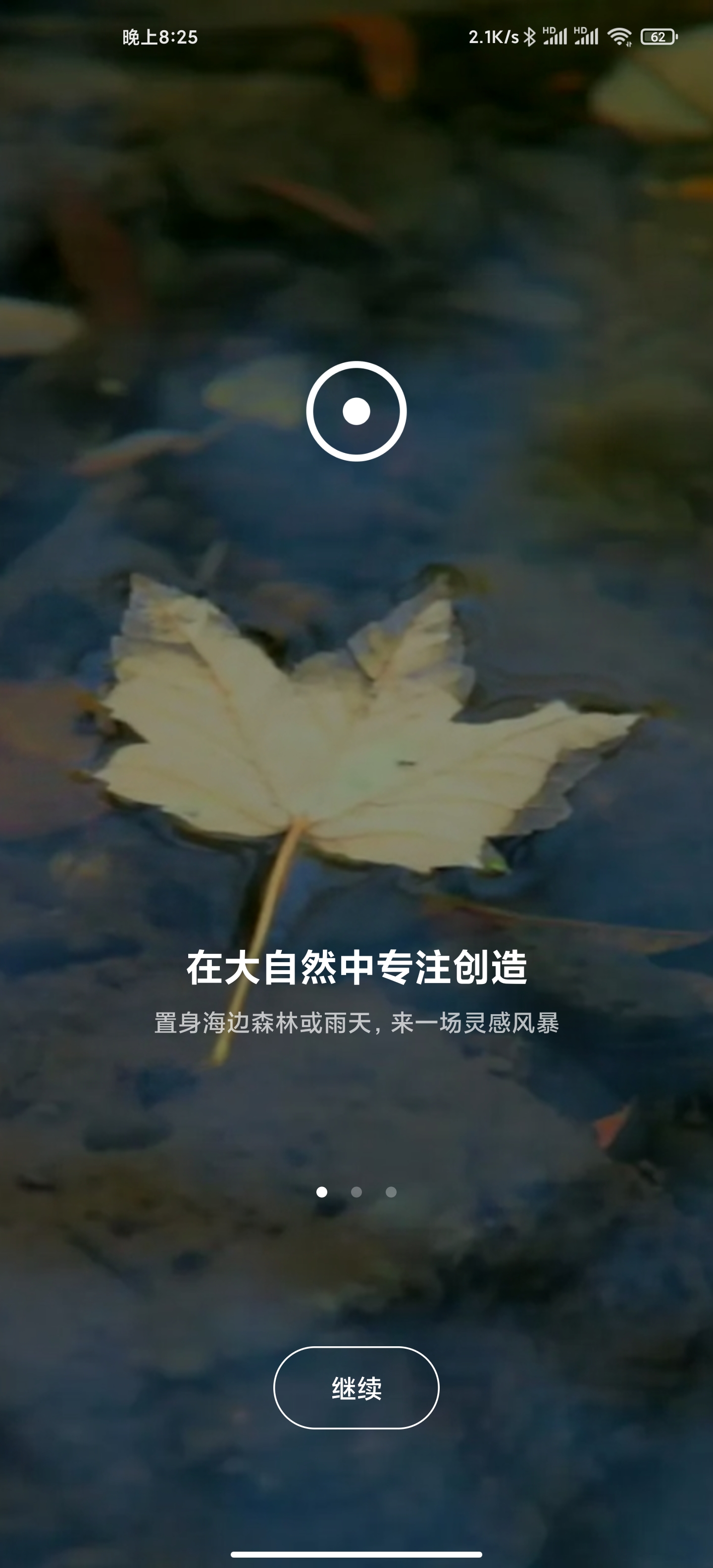 安卓|【App推荐】安卓上不为人知的冷门良心应用