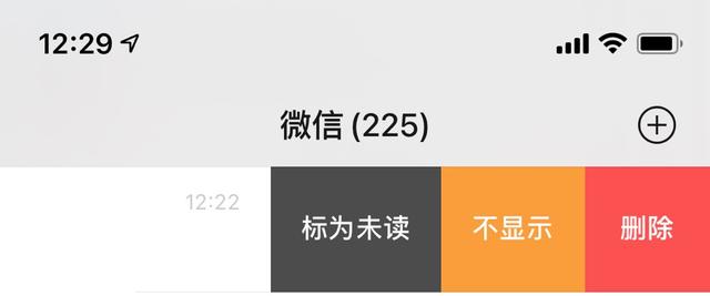 微信|iOS微信大更新! 发朋友圈可带话题，还有6大更新！