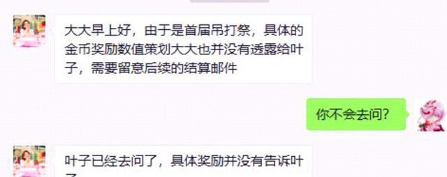 魔戒ol_豪华高招阵容加入吊打祭!奇拉比咸鱼翻身?谁也别想百分百胜率 魔戒ol_豪华高招阵容加入吊打祭!奇拉比咸鱼翻身?谁也别想百分百胜率