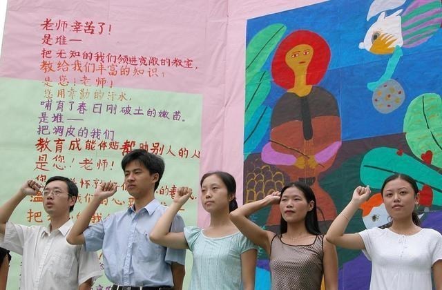 教师|“县管校聘”没必要担忧，更厉害的来了，教育部已有通知