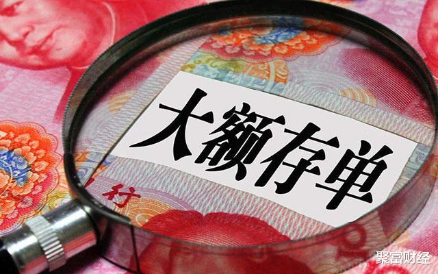 银行|中国“财富自由”标准被揭开，多少人达到了？你还差多少钱？