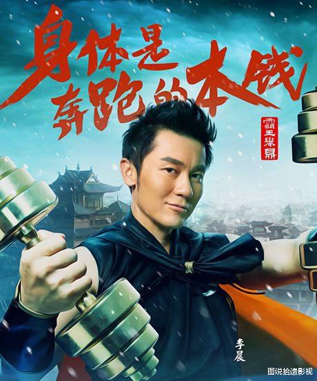 【陈赫】《奔跑吧》七季以来无可复制的最佳阵容，网友：一去不复返