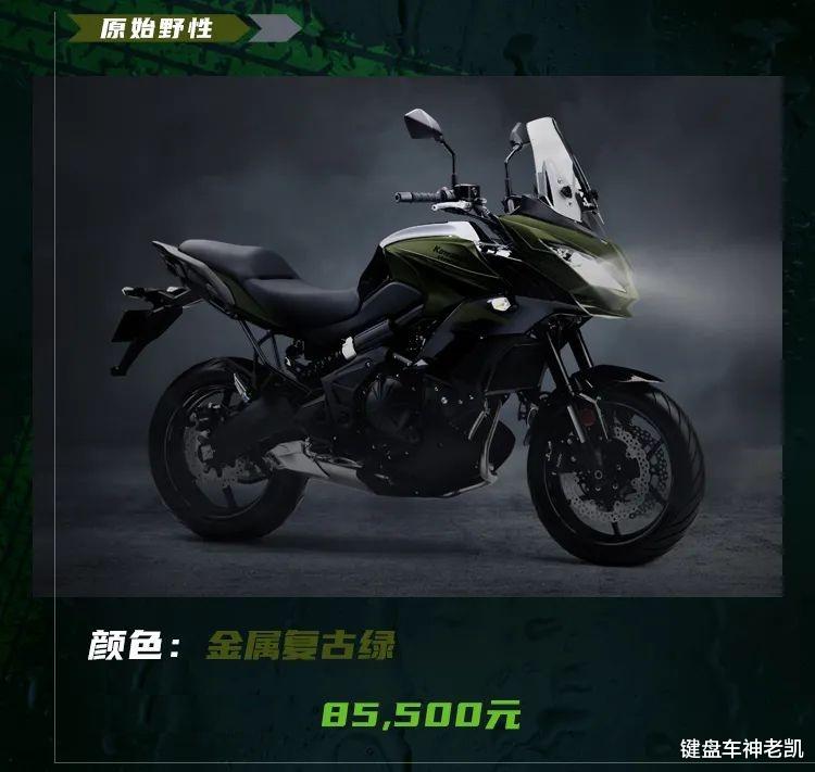 川崎|川崎多款国内在售车型更新2021款新配色,售价4.78w起