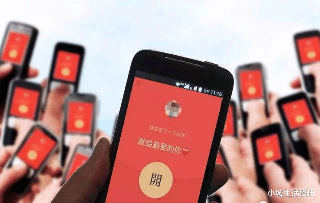 [微信红包]今天才知道，原来微信红包和转账之间有4个区别，可别再弄错了！