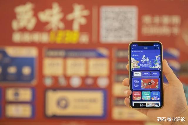 万达广场|万达广场数字化：实体商业蜕变的范本