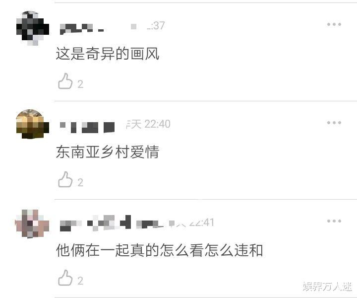 张檬|张檬彻底沦为土味网红！和小五打扮辣眼狂秀恩爱，画面一言难尽