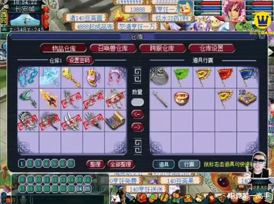 「梦幻西游」梦幻西游：史上第一38级小号！价值高达10万元，化圣号都没得比？