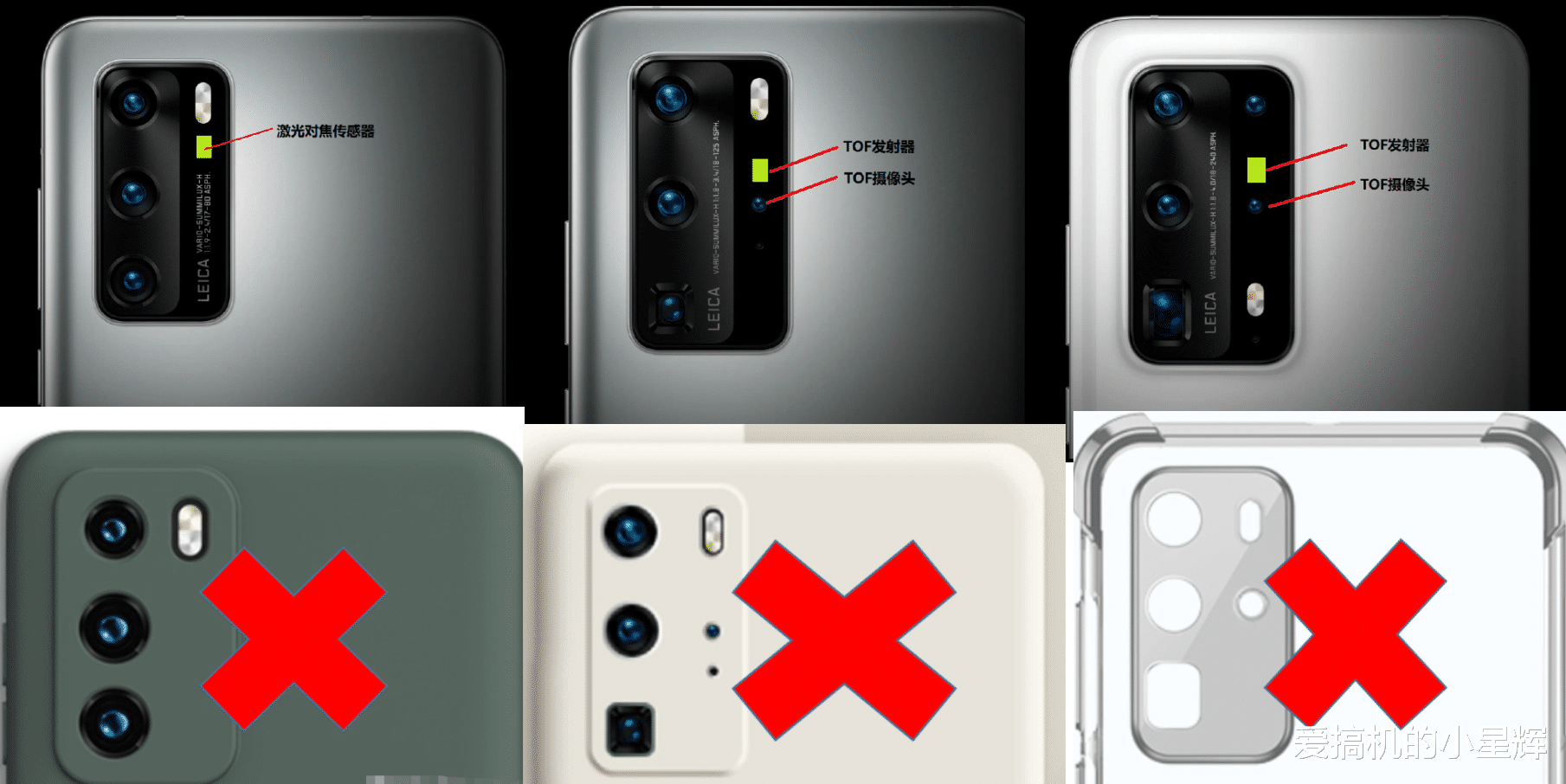 「华为」为什么不建议P40用户随便买手机保护壳?华为高管亲自科普!