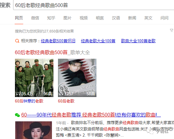 马云|微信公众号如何赚钱-盘点细分领域的市场