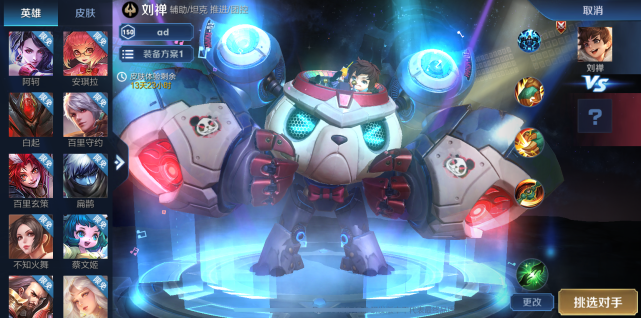 刘禅：王者荣耀：辅助之神被重做，官方放出重做思路，玩家首次参与重做！