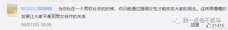 马伊琍|离婚又捞金失败的马伊琍,可不止沦落到和唐嫣“撕女主”这么惨?