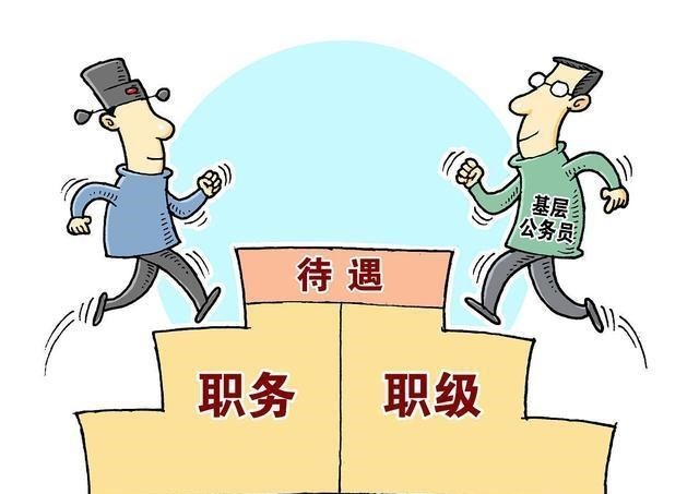 「主任科员」本科考公务员和研究生考公务员有何不同?4层剖析让你不再纠结