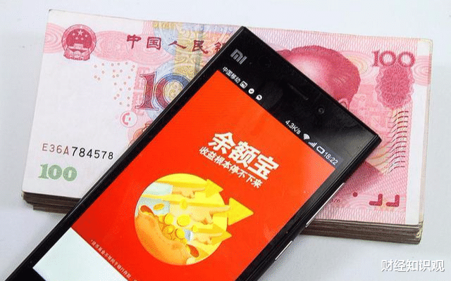 央行：央行出手，这些存款被叫停整改，储户“躺赚”的好日子没了