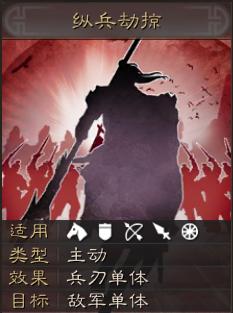 曹操|三国志战略版：想组盾兵无曹操？低配版魏国小圆盾圆你魏盾之梦！