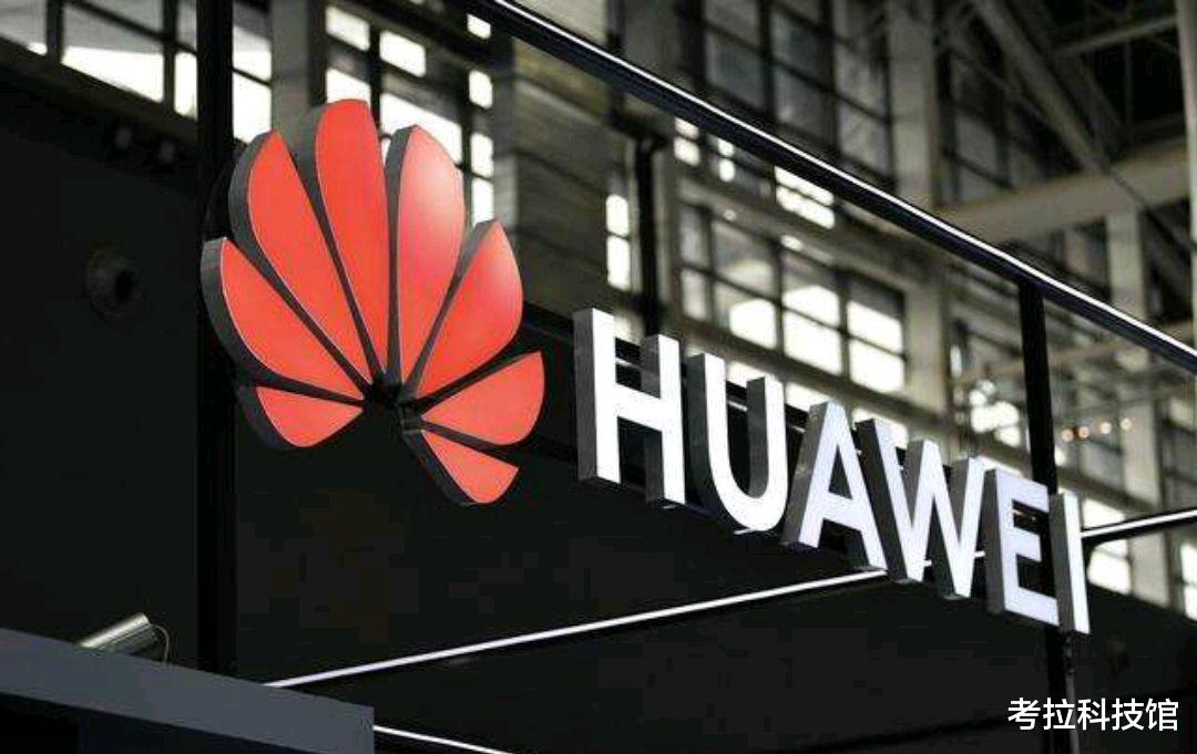 芯片|我们还在欢度国庆时，华为做了一个让人心酸，又让人敬佩的决定！