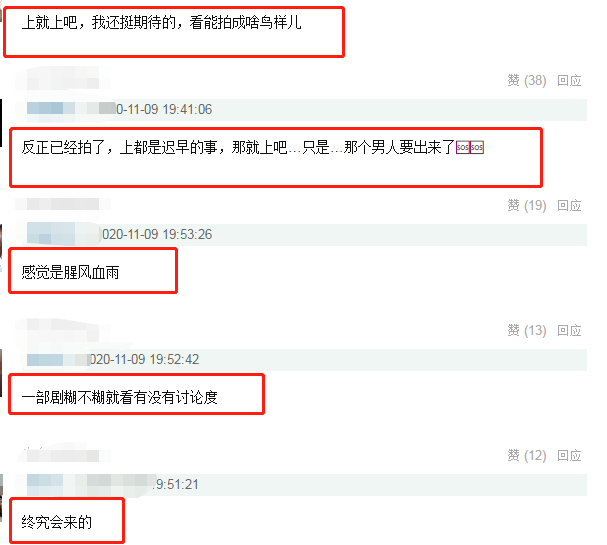 肖战|降低期待！肖战《斗罗大陆》播出未定，业内解读“播出许可证”