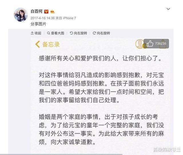 陈羽凡|一个光速打脸，一个实力甩锅，\最美\组合羽泉展现\最好\兄弟情