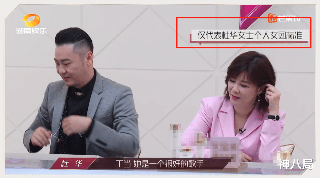 姐姐|乘风破浪的姐姐开播,第一个被骂出圈的居然是她?
