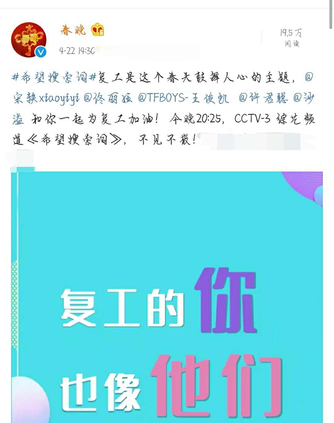 『王俊凯』王俊凯探班乐队成员拍杂志，不仅亲切地唠嗑，还请喝奶茶，用心了