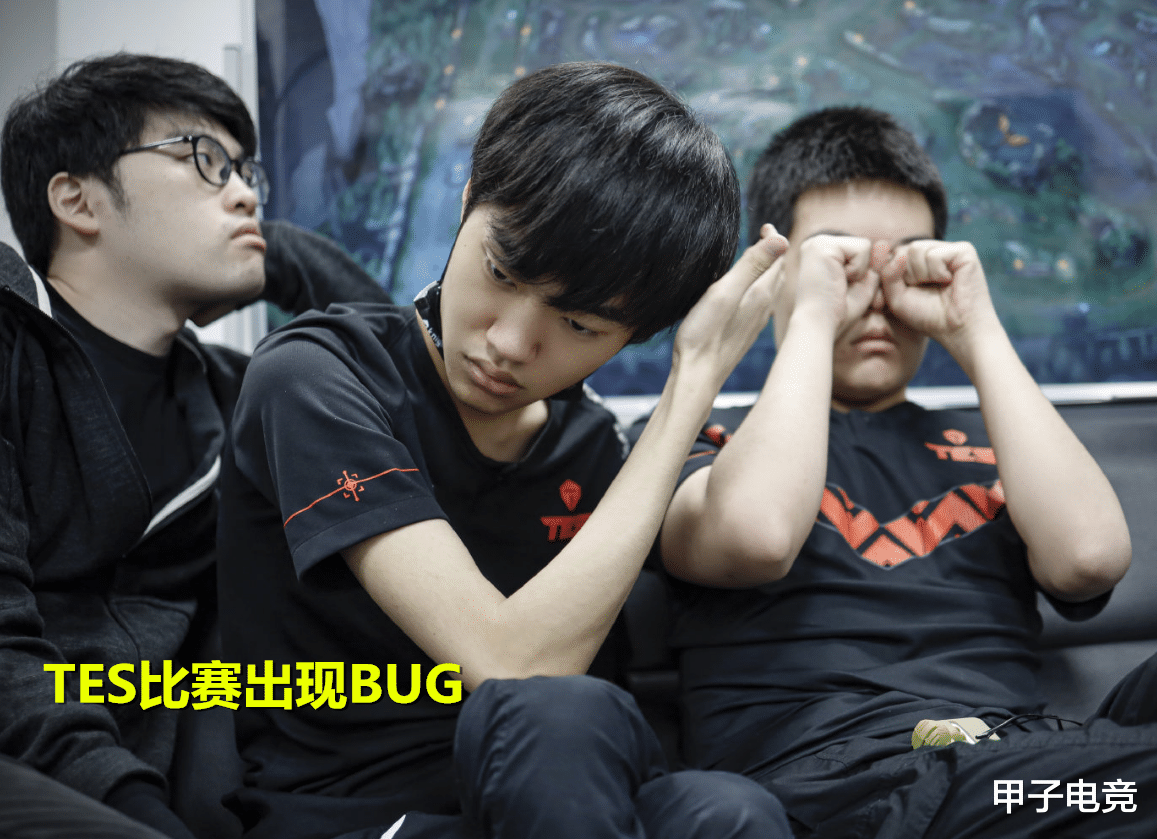 tes战队■在TES和EDG的对决中，峡谷先锋出现BUG，为什么两支队伍没让暂停