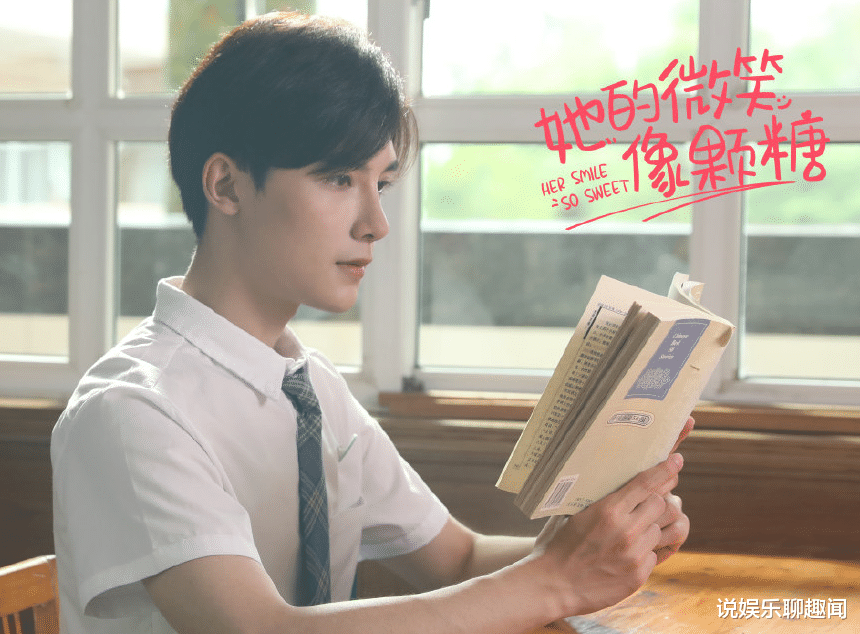 官宣|优酷又一部青春剧官宣定档，女主清纯可爱，追溯美好的少年时光